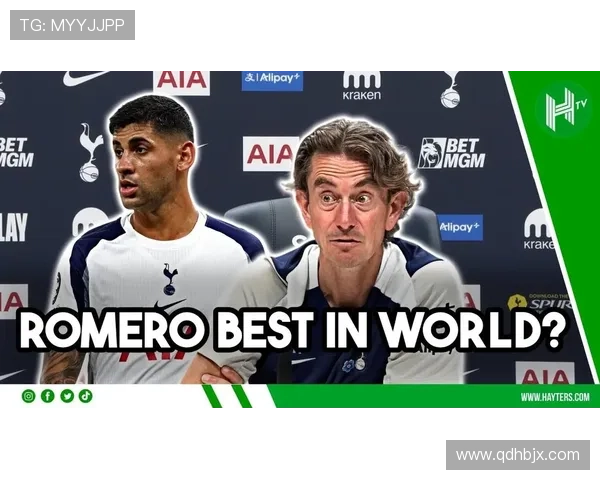 热刺“中场迷失”：战术体系危机，豪门定位遭质疑！