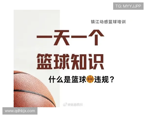 什么是篮球中的五秒违例？详细规则解读